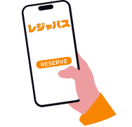 使い方ステップ2画像